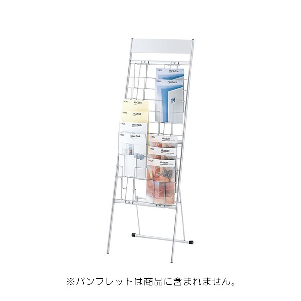 VBCV-032NBN-Z5【送料無料】 | イトーキ パンフレットスタンド