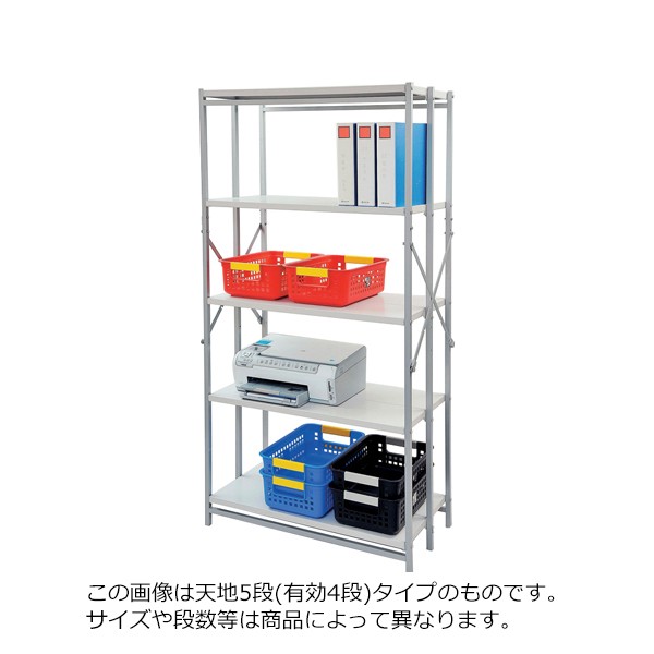 SPL-15 23246【送料無料】 | 生興 折りたたみ式スチールラック通販