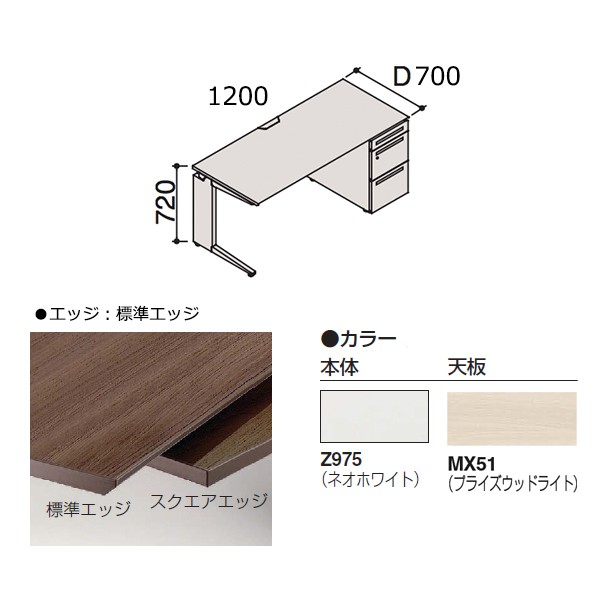 DN16WD-MDY1【送料無料】 | オカムラ Pro Unit通販 - Kagg.jp