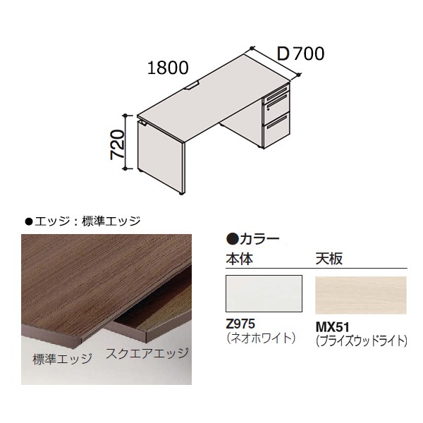 DN16YA-MDY1【送料無料】 | オカムラ Pro Unit通販 - Kagg.jp