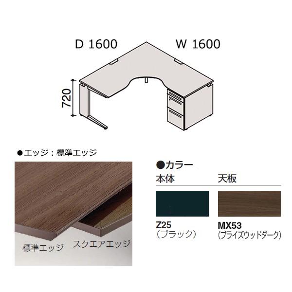オカムラ プロユニットデスク用 平デスク引き出し 【単品】 DN1LTJ-MDY9【送料無料】 | オカムラ Pro Unit通販 - Kagg.jp