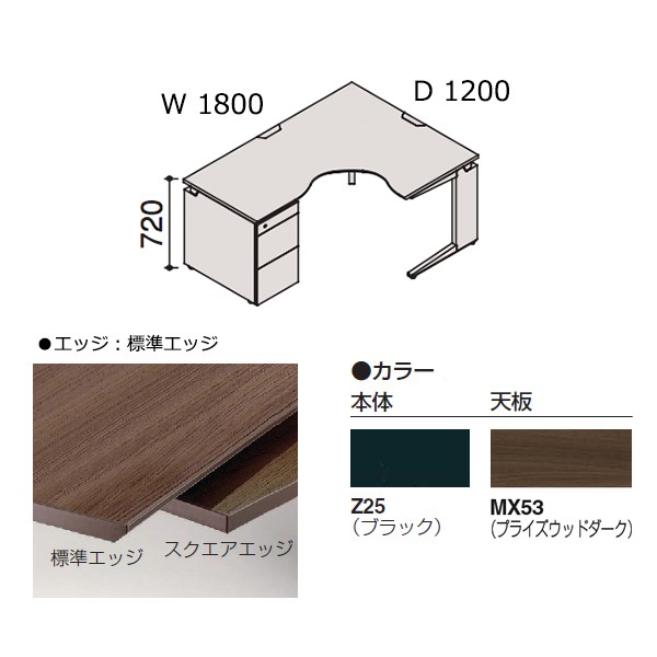 DN1SAB-MDY9【送料無料】 | オカムラ Pro Unit通販 - Kagg.jp