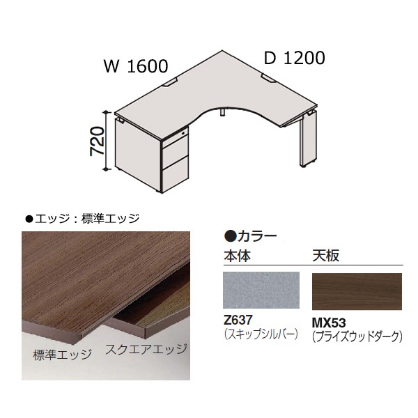 DN1SCD-MDY6【送料無料】 | オカムラ Pro Unit通販 - Kagg.jp