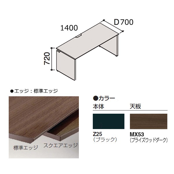 DN20QC-MDY9【送料無料】 | オカムラ Pro Unit通販 - Kagg.jp