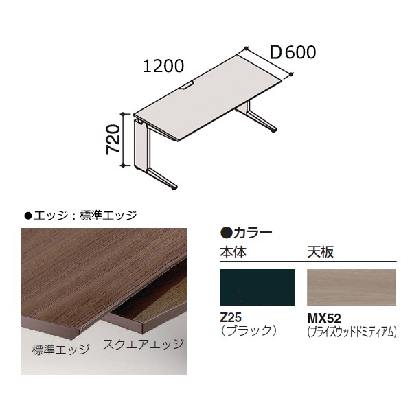 DN25LD-MDY8【送料無料】 | オカムラ Pro Unit通販 - Kagg.jp