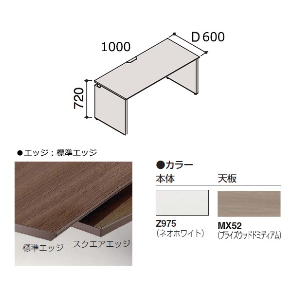 DN25QE-MDY2【送料無料】 | オカムラ Pro Unit通販 - Kagg.jp
