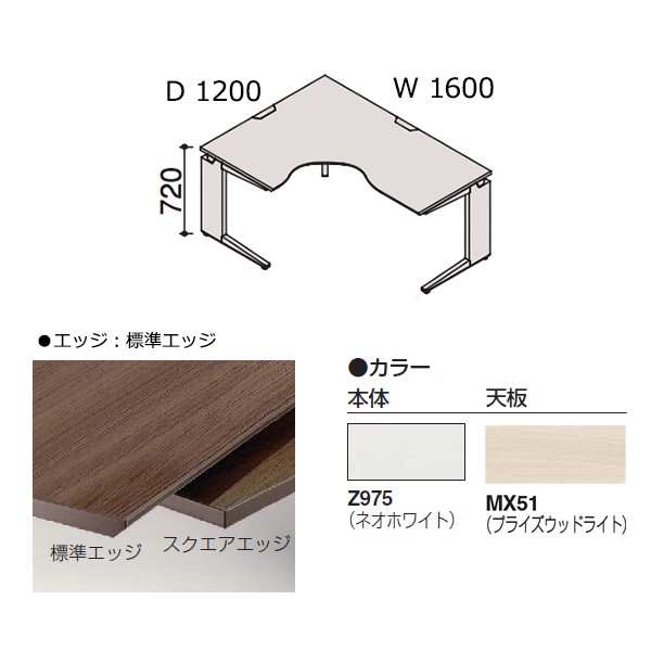 DN2LAC-MDY1【送料無料】 | オカムラ Pro Unit通販 - Kagg.jp