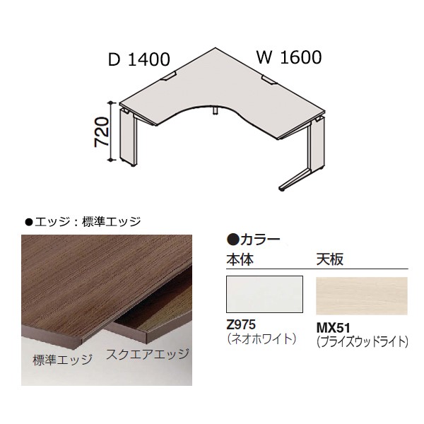 DN2LBG-MDY1【送料無料】 | オカムラ Pro Unit通販 - Kagg.jp