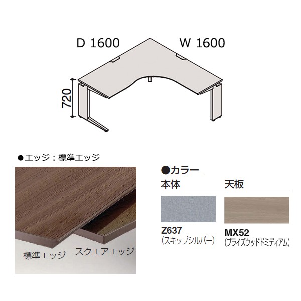 DN2LBK-MDY5【送料無料】 | オカムラ Pro Unit通販 - Kagg.jp