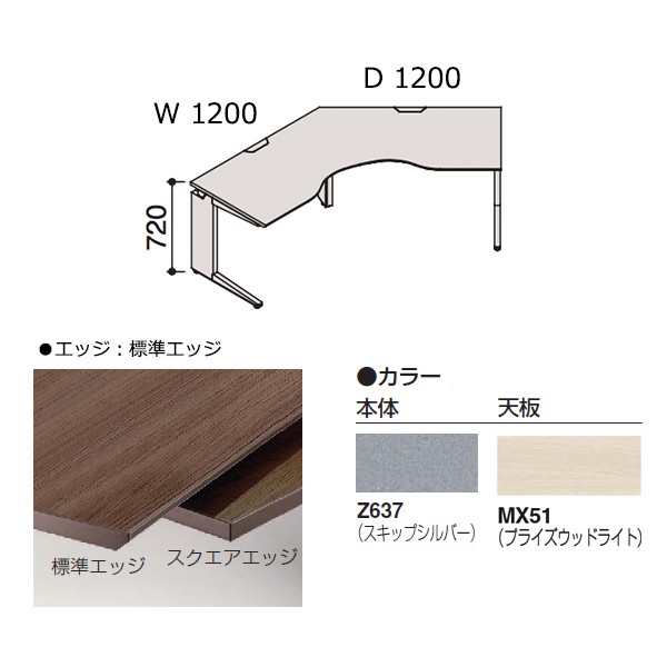 DN2LDP-MDY4【送料無料】 | オカムラ Pro Unit通販 - Kagg.jp