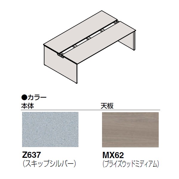DPC5JC-MZH5【送料無料】 | オカムラ Pro Unit Freeway通販 - Kagg.jp