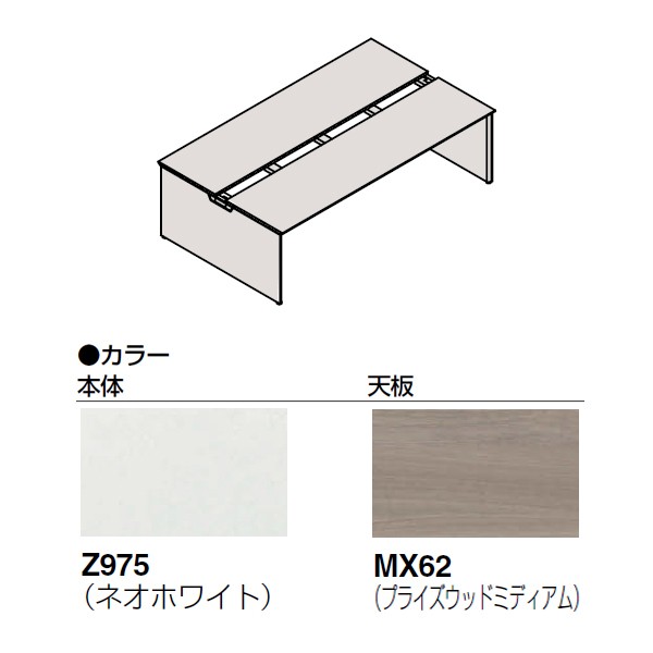 DPC5JD-MZH4【送料無料】 | オカムラ Pro Unit Freeway通販 - Kagg.jp