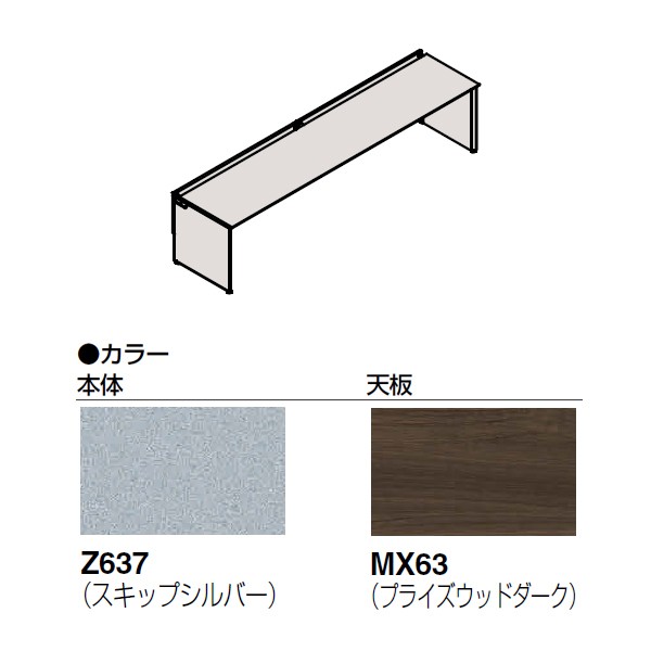 DP19NJ-MZH8【送料無料】 | オカムラ Pro Unit Freeway通販 - Kagg.jp