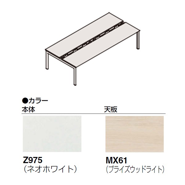 DP17AC-MZG7【送料無料】 | オカムラ Pro Unit Freeway通販 - Kagg.jp