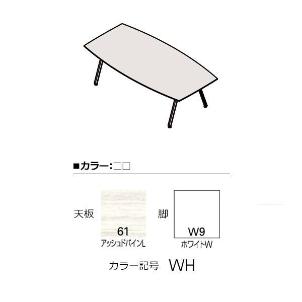JVT-2412BNSN-WH【送料無料】 | イトーキ Affino LT通販 - Kagg.jp