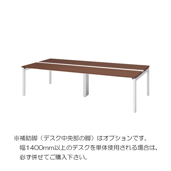 イナバ FREI 基本デスク オープン脚 両面タイプ 基本セット FRL-S-2412 DW/LBK ■▼246-1143 174716 1台 イナバ FREI 基本デスク オープン脚 両面タイプ 増設セット FRL-J-1012