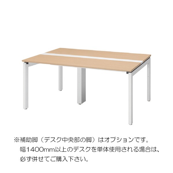 イナバ FREI 基本デスク オープン脚 両面タイプ 基本セット FRL-S-2412 DW/LBK ■▼246-1143 174716 1台 イナバ FREI 基本デスク オープン脚 両面タイプ 増設セット FRL-J-1012
