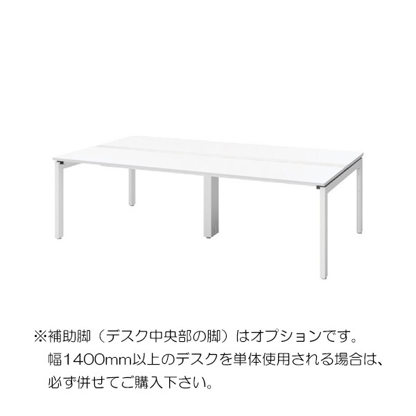 イナバ FREI デスクトップパネル(基本デスク) クロスタイプ FRE-DTP412セット OW/WG ■▼245-2704 17290W 1台 イナバ FREI デスクトップパネル(基本デスク) クロスタイプ FRE-DTP420