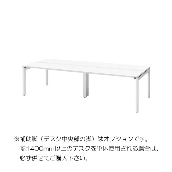 イナバ FREI デスクトップパネル 90°ワークテーブル用 クロスタイプ FRE-DTP416WT 90Rセット OW/YG ■▼244-7971 174356 1台 稲葉製作所（イナバ） ＦＲＥＩ デスクトップパネル ９０