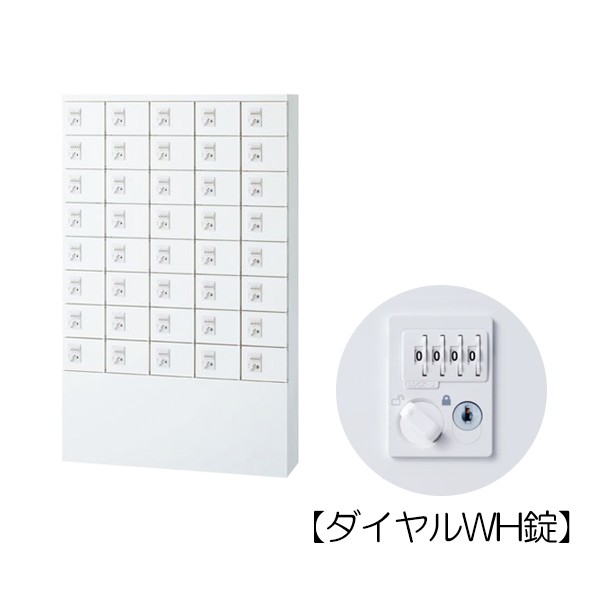 KLKW-S40-DWH 75325【送料無料】 | 生興 小物入れロッカー通販 - Kagg.jp