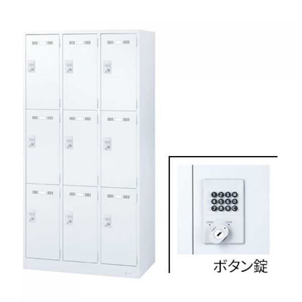 SLDW-9-B 76456【送料無料】 | 生興 SLDWロッカー通販 - Kagg.jp