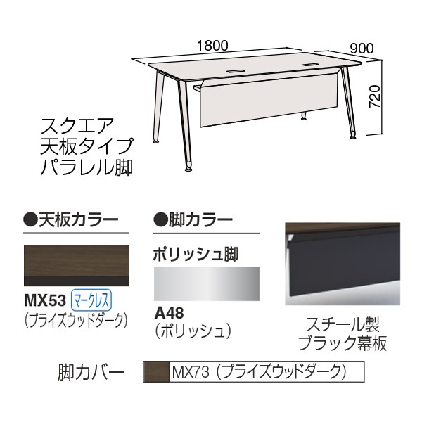 3CZ2AA-MBD3【送料無料】 | オカムラ PRECEDE通販 - Kagg.jp