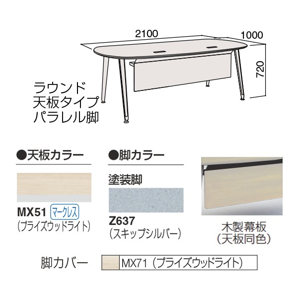 3CZ3BB-MBB1【送料無料】 | オカムラ PRECEDE通販 - Kagg.jp