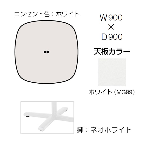 87ABHJ-MDA7【送料無料】 | オカムラ Lives Meeting Table通販 - Kagg.jp