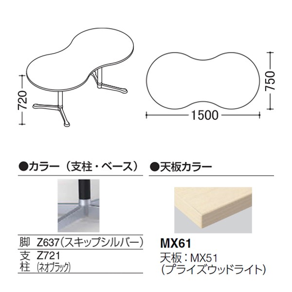 93N4AR-MDA4【送料無料】 | オカムラ Acti@ Fellow通販 - Kagg.jp