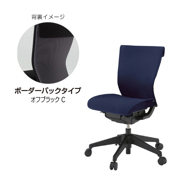 KE-960PS-T1B2C2【送料無料】 | イトーキ coser通販 - Kagg.jp