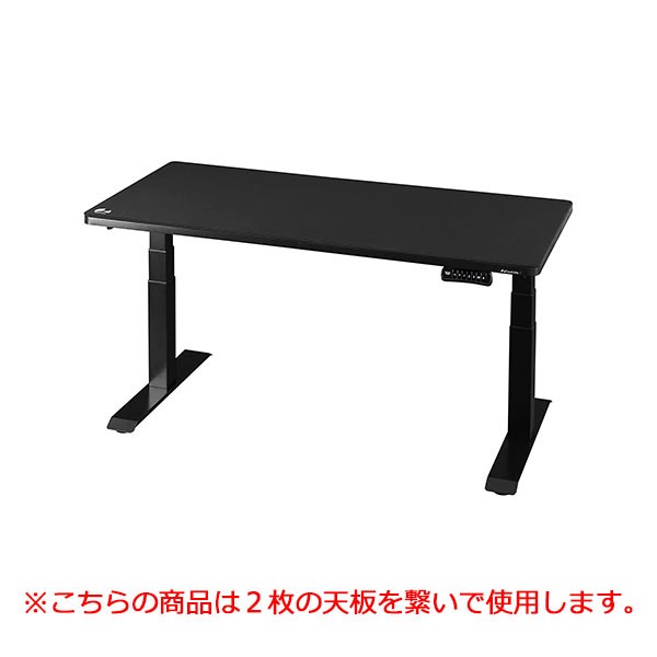 未使用品 バウヒュッテ「BHD-1400FAT-BK」 天板ユニットのみ BHD-1400FA【送料無料】 | バウヒュッテ 電動スーパーゲーミング