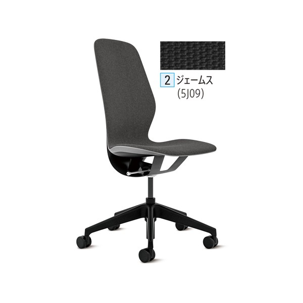 KS-418A000PM／N-F1-5J09【送料無料】 | スチールケース SILQ通販 