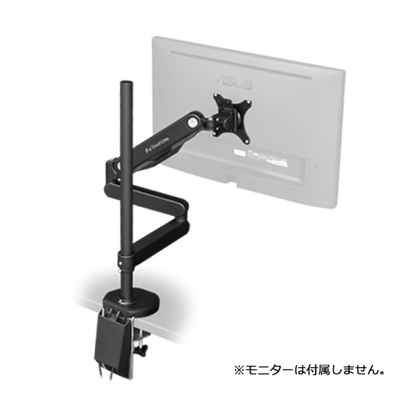 BMA-1GS-BK【送料無料】 | バウヒュッテ ロングモニターアームGS通販