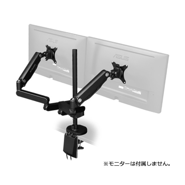 Bauhutte バウヒュッテ モニターアーム BMA-2GS-BK ロング