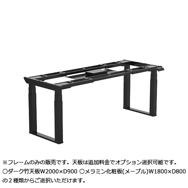E7Q-B【送料無料】 | FlexiSpot E7Q通販 - Kagg.jp