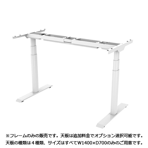 FLEXISPOT E8 E8B-JA 脚のみ 【直接引取可】 FLEXISPOT E8 E8B-JA 脚のみ 【直接引取可】 電動昇降式デスク