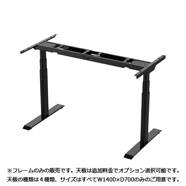 FLEXISPOT E8 E8B-JA 脚のみ 直接引取可 FLEXISPOT E8 E8B-JA 脚