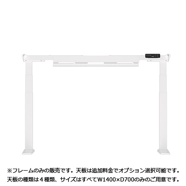 【ジャンク】FlexiSpot E7 ホワイト　E7W-JA　脚部のみ ジャンク】FlexiSpot E7 ホワイト E7W-JA 脚部のみ （ゲーミング