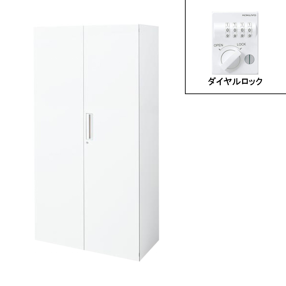 BWU-SD79SAW【送料無料】 | コクヨ EDIA通販 - Kagg.jp