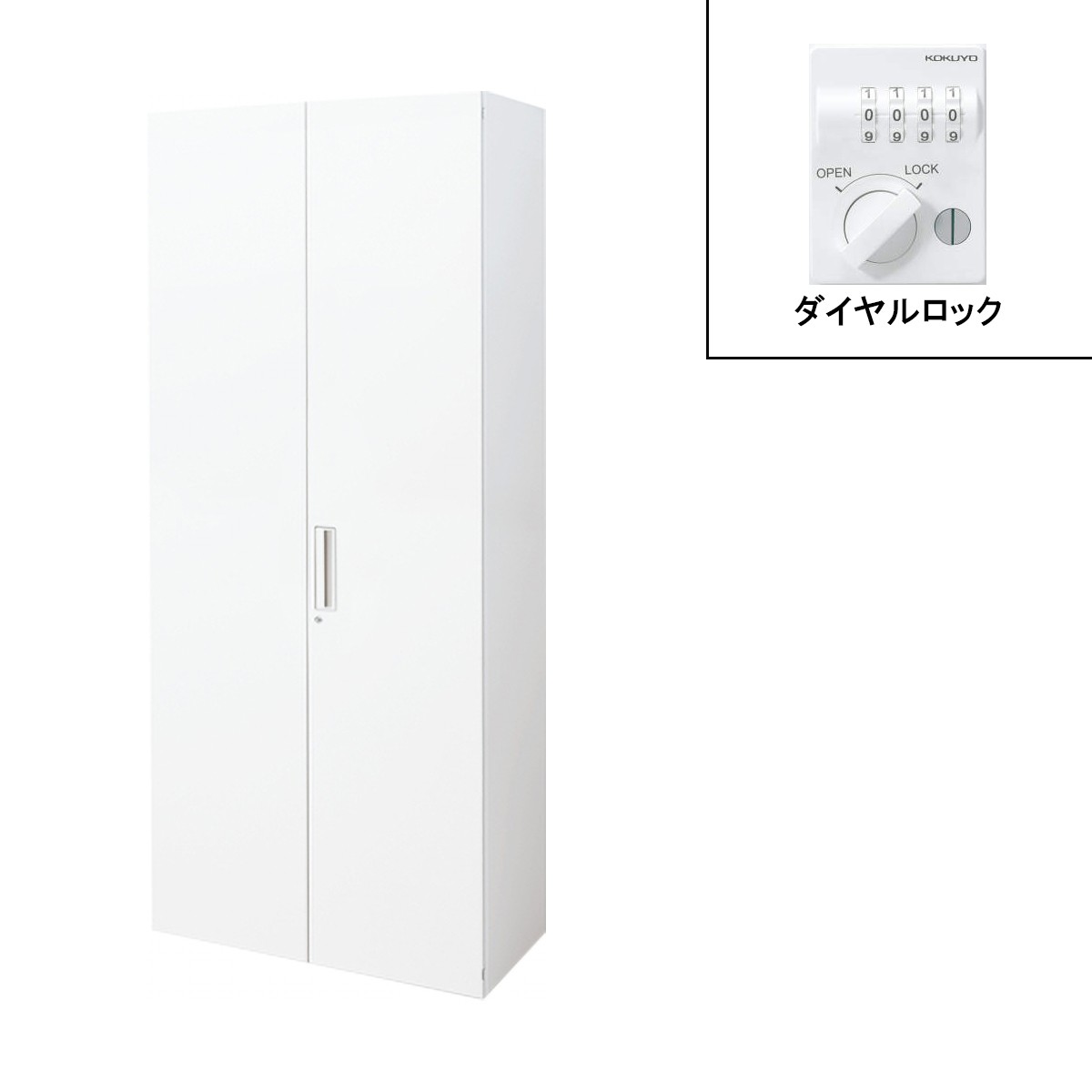 3/5 値下げ?KOKUYO EDIA キャビネット?コクヨ エディア?鍵付き?2162