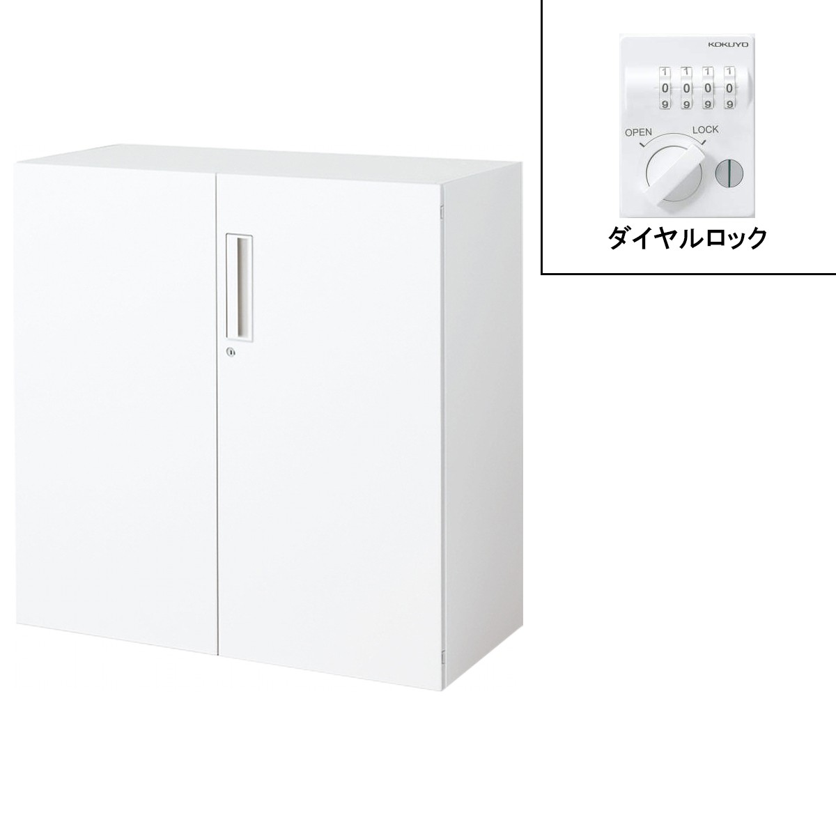BWU-SDD49DSAW【送料無料】 | コクヨ EDIA通販 - Kagg.jp