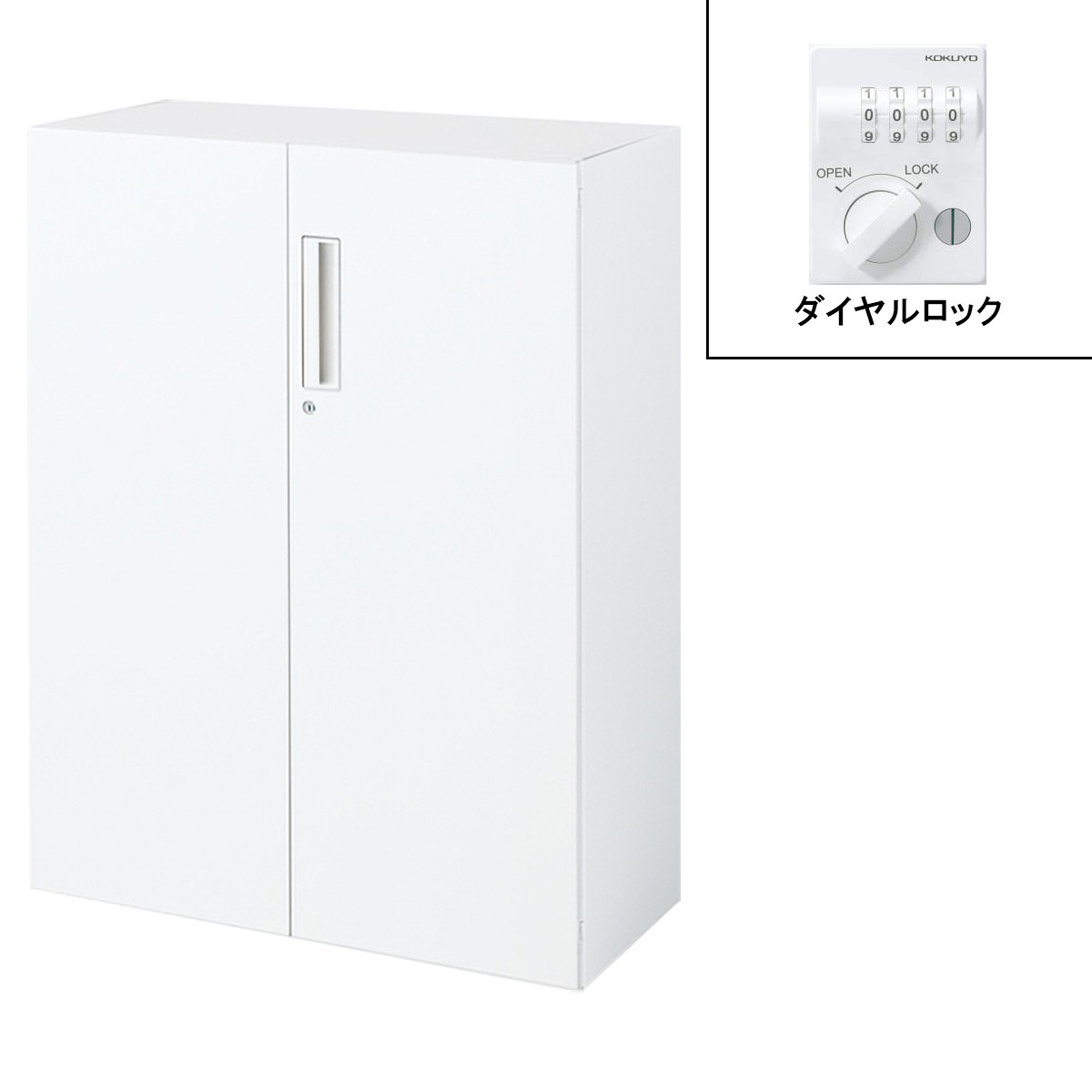 BWU-SDD58SAW【送料無料】 | コクヨ EDIA通販 - Kagg.jp