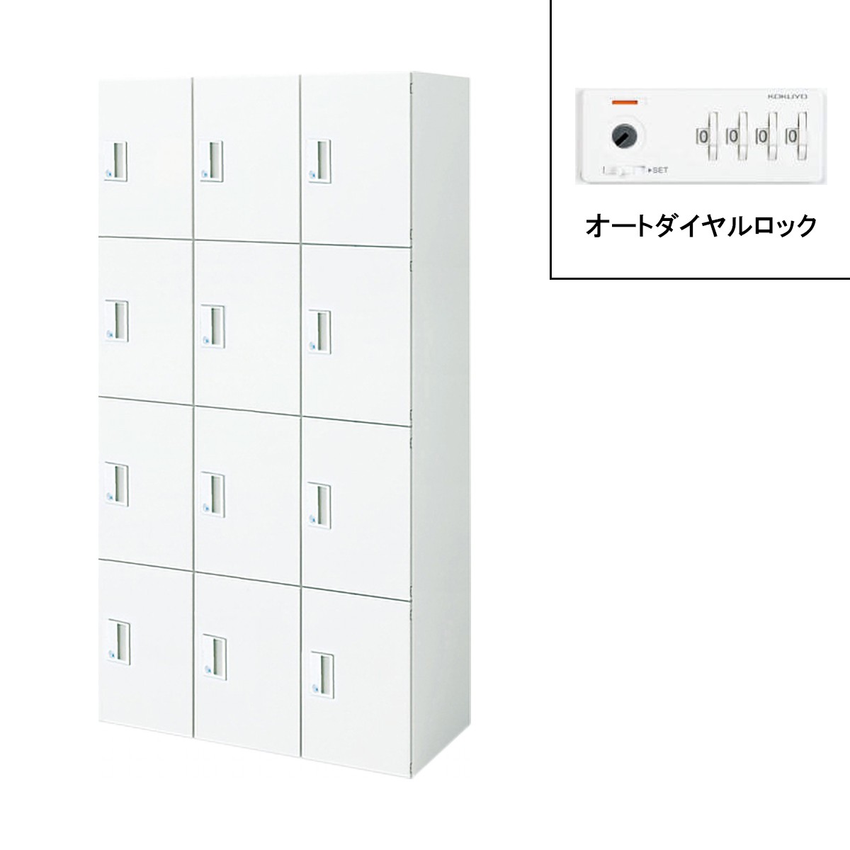 EDIA(エディア)シリーズ BWU-SPA249SAWN オフィスキャビネット BWU-R79SAWN4【送料無料】 | コクヨ EDIA通販 - Kagg.jp