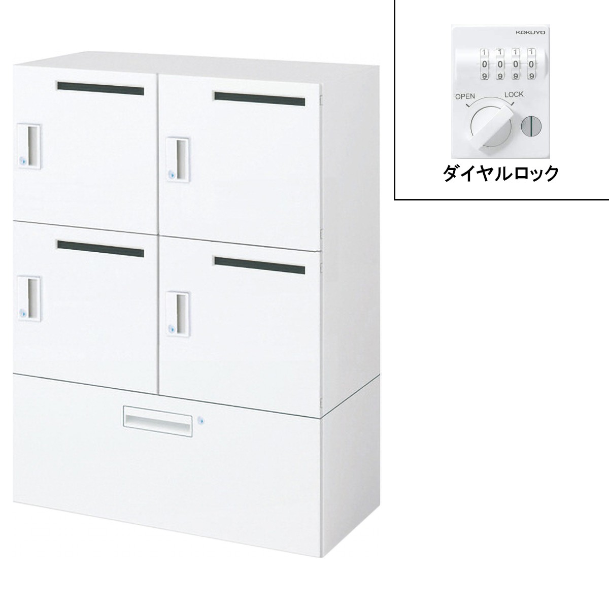 BWU-RN4LDM69SAWN5【送料無料】 | コクヨ EDIA通販 - Kagg.jp