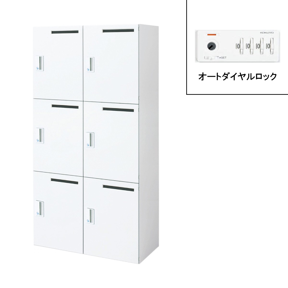 BWU-RN62ADEM79SAWNN【送料無料】 | コクヨ EDIA通販 - Kagg.jp