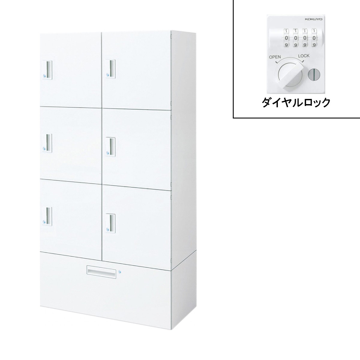 BWU-RN62LD79SAWN5【送料無料】 | コクヨ EDIA通販 - Kagg.jp