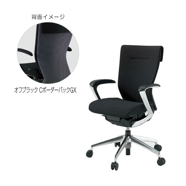 ◇専用◇ITOKI イトーキ コセールチェア 38.4万 本革 エグゼクティブ 