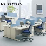 送料無料】コクヨ MX+(エムエックスプラス)シリーズ|デスクワゴン・脇 送料無料】コクヨ MX+(エムエックスプラス)シリーズ|デスクワゴン・脇