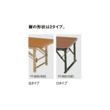 送料無料】プラス YT座卓シリーズ｜ミーティングテーブル 