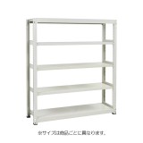 MLK7525 559-45【送料無料】 | ライオン 中量物品棚通販 - Kagg.jp